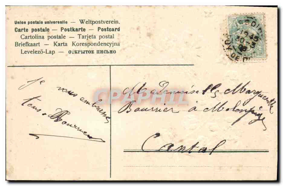 CPA Fantaisie Fleurs Poisson 1er Avril Muguet  — Verso