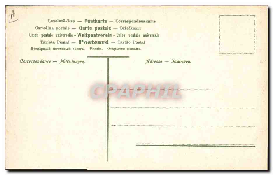 Salto de la Garrocha — espectáculo de tauromaquia — editor desconocido, n° 5379 — Reverso