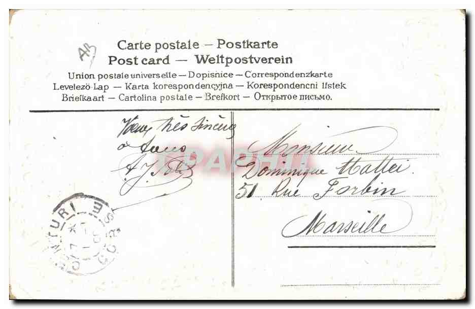 Mazzo di rose — souvenir d'amitié — editore sconosciuto, numero di serie non visibile — Verso
