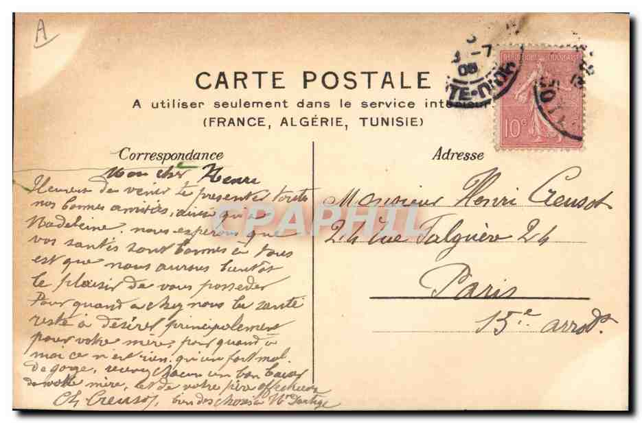 Bouquet de fleurs — Bonne Fête — Carte postale française — Verso
