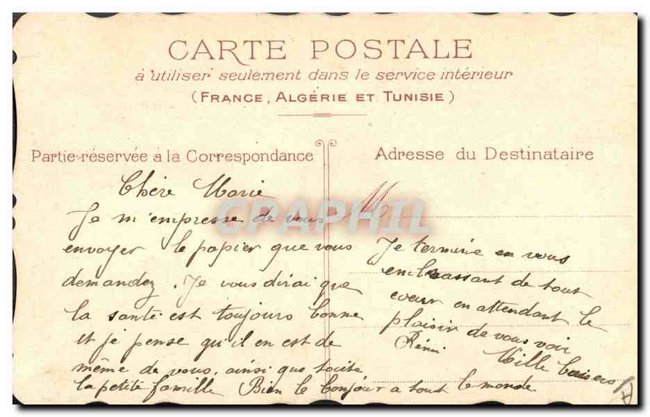 Fille avec panier de roses — carte postale française — éditeur non visible — Verso