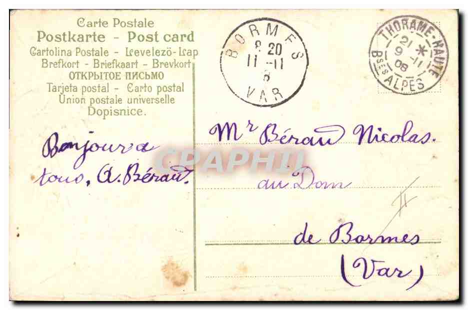 Bouquet di fiori — ser. N. 091 — editore non visibile — Verso