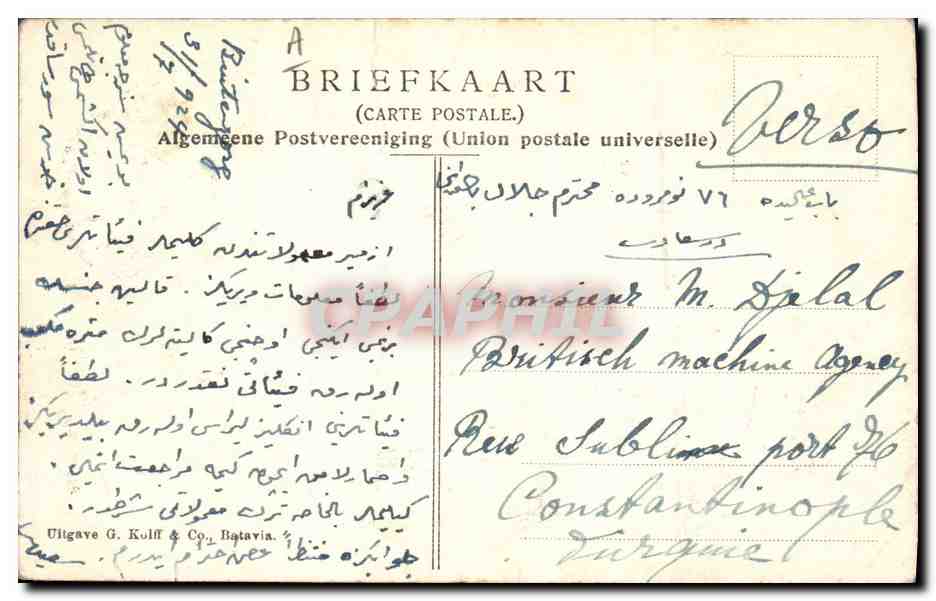 Fruit de soursop — Kaymak Onayvasi — éditeur Uligave G. Kollf & Co., Batavia — Achterkant