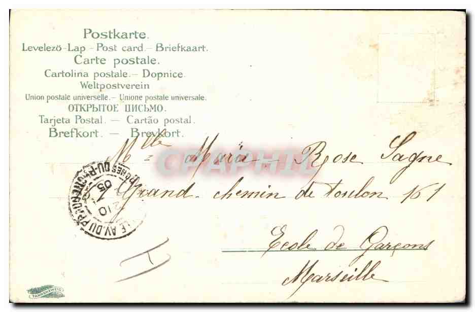 CPA Fantaisie Fleurs Fer a cheval  — Rückseite