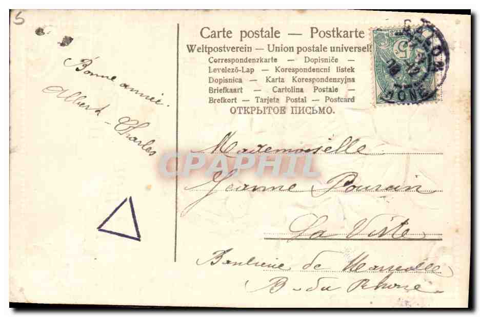 CPA Fantaisie Fleurs Fer a cheval  — Verso