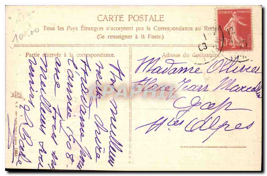 Femme en robe blanche — carte de vœux — éditeur inconnu, n° de série non visible — Reverso