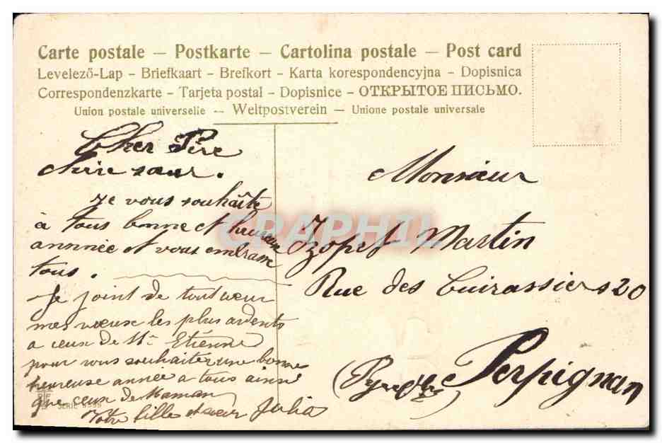 Enfant portant un cadeau — Bonne Année — Département de la Seine, éditeur Département de la Seine, n° 33 — Rückseite