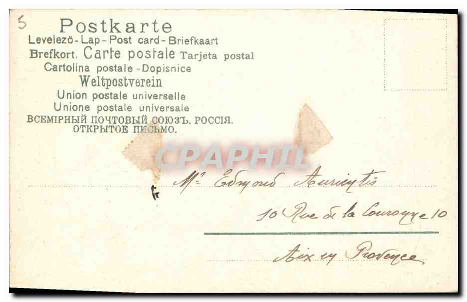 Flusslandschaft — Blumenkunst im Stil Art Nouveau — Universal Postal Union, n°5 — Rückseite