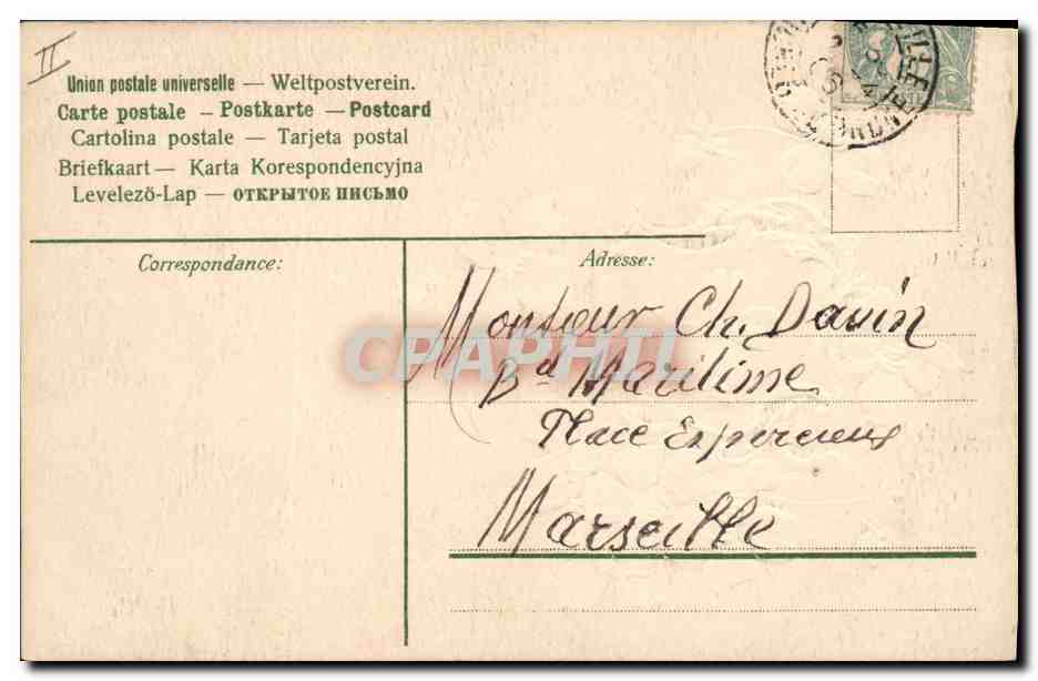 CPA Fantaisie Fleurs Poisson — Verso