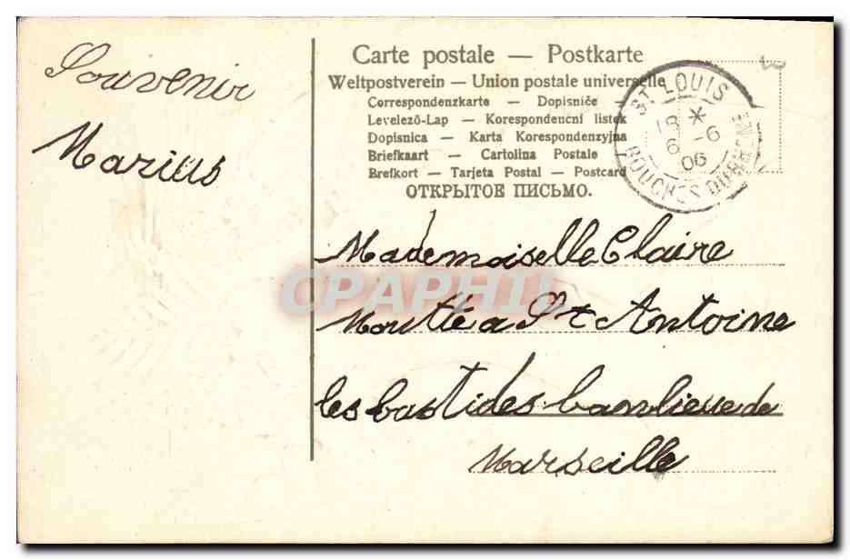 Souvenir de Marseille — Éditeur : Bouches-du-Rhône, n° de série non visible — Reverso