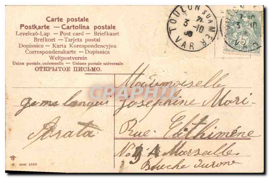 CPA Fantaisie Fleurs Oiseaux  — Verso