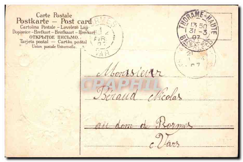 CPA Fantaisie Fleurs Poisson 1er Avril Fer a cheval  — Verso