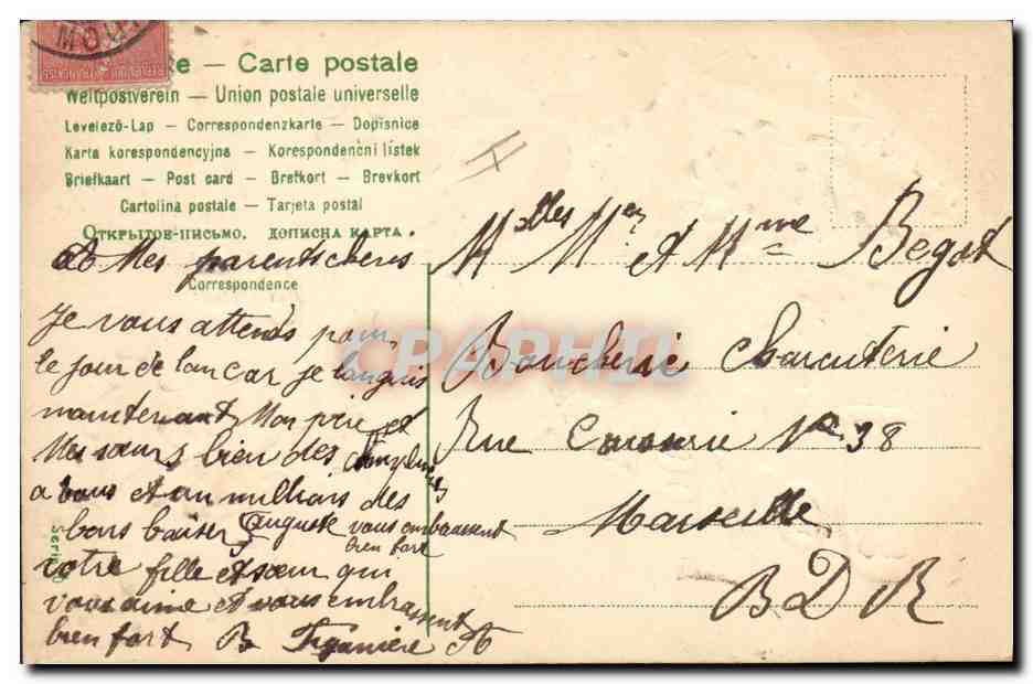 CPA Fantaisie Fleurs Noel  — Verso