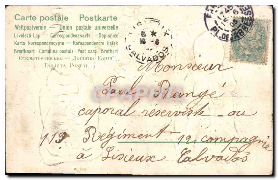 Deux bébés dans des corbeilles — Pour la corbeille de mariage et pour monter votre ménage — Carte postale — Verso