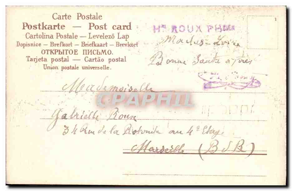 CPA Fantaisie Arbres  — Verso