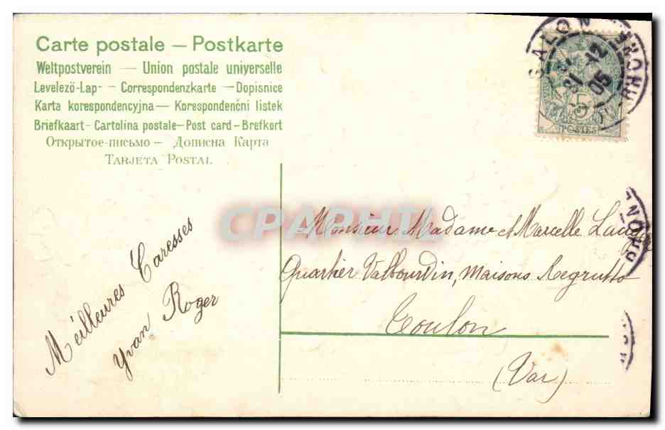 CPA Fantaisie Fleurs Trefles Bonne annee  — Verso