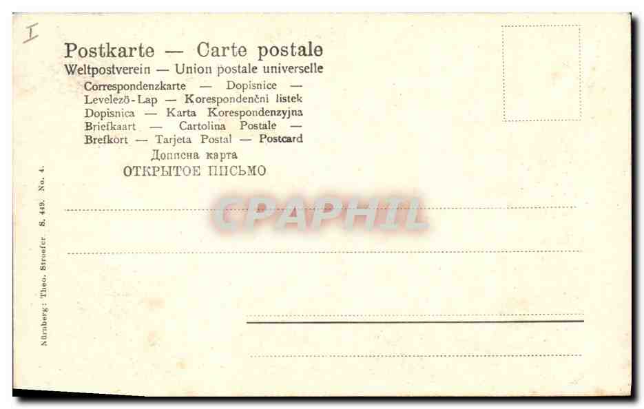 CPA Fantaisie Fleurs  — Back