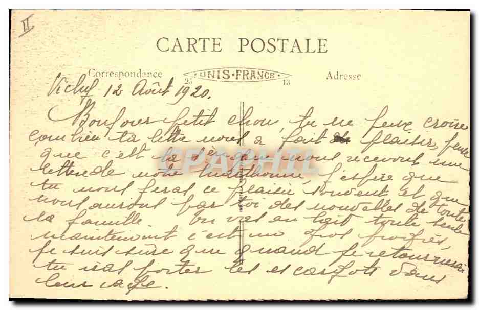 Vichy (Allier) - Nouveaux Parcs - Le Tennis — Verso