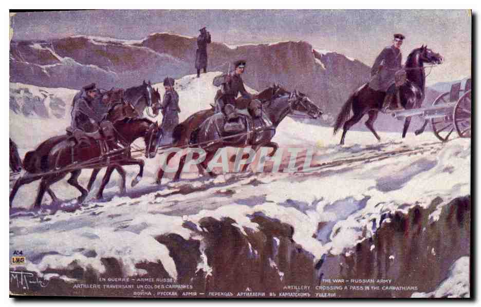 Artillerie russe traversant un col des Carpates — LWG, n° A4