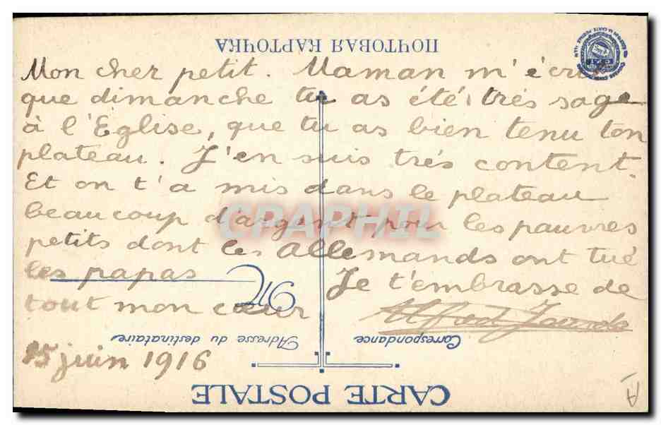 Artillerie russe traversant un col des Carpates — LWG, n° A4 — Reverso