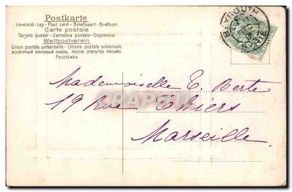 CPA Fantaisie Bateau (en relief)  — Rückseite