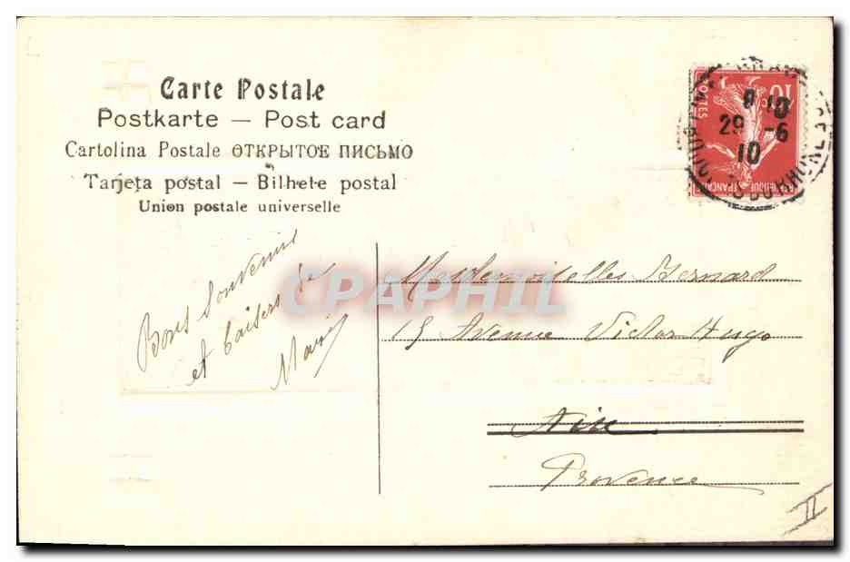 Arabische Frau — Portrait — unbekannter Verlag, Seriennummer 29-G-10 — Rückseite