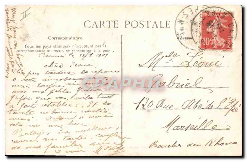 CPA Arbre Alger Jardin d'essai Allee des caoutchoucs — Rückseite