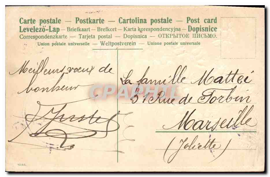 CPA Fantaisie Fleurs Femme — Verso