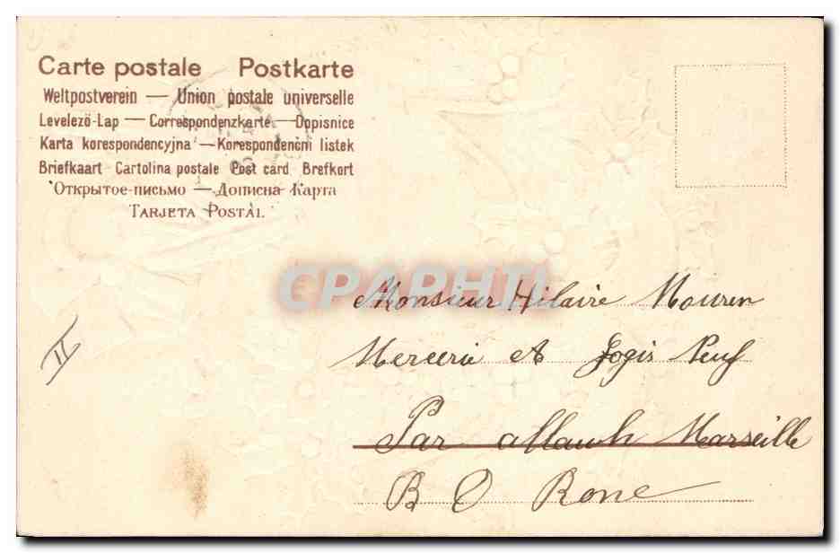 CPA Fantaisie Fleurs Ancre de marine — Verso