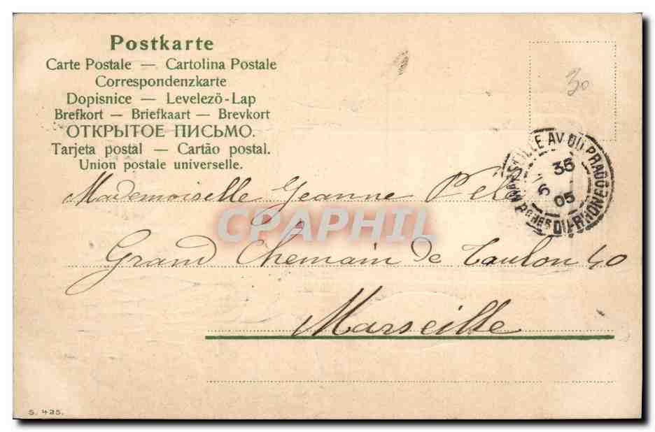 Fille avec chat — Des Bouchans — Éditeur non identifié, n° de série non visible — Verso