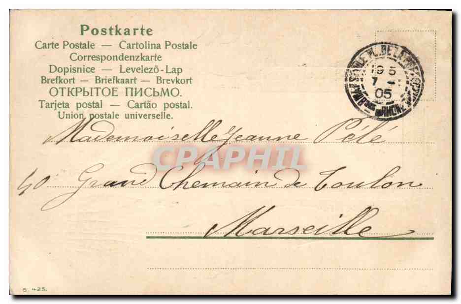 Fille souriante — carte postale décorée de tulipes — éditeur S. n°25 — Verso