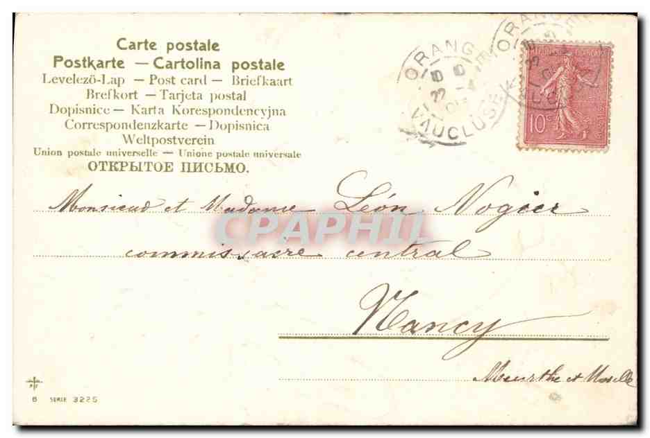 CPA Fantaisie Fleurs Oeuf Paques  — Verso