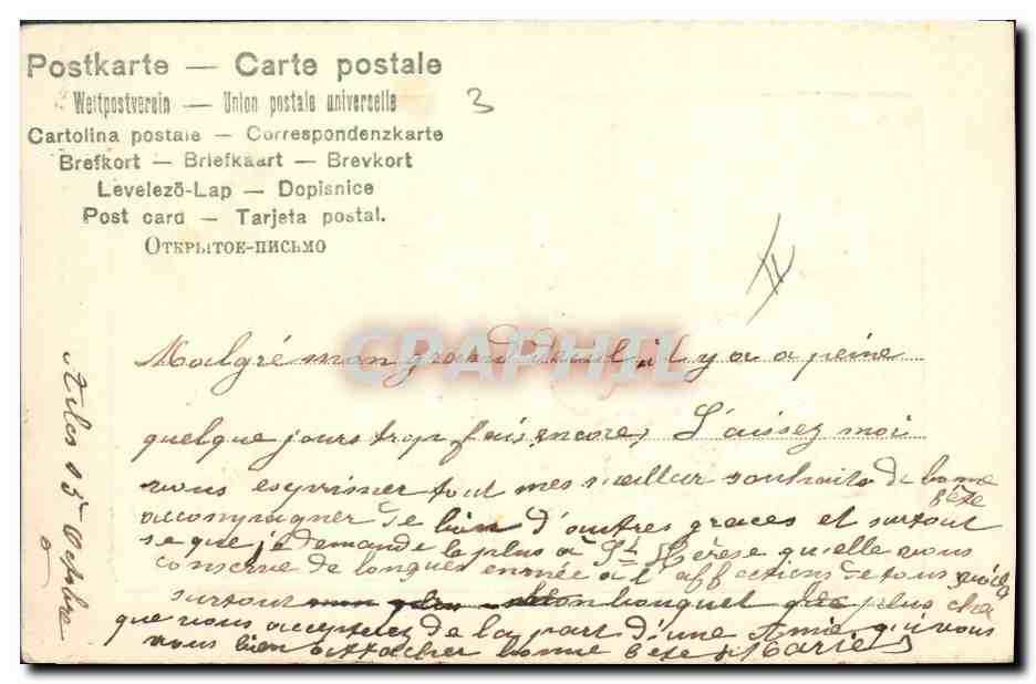 CPA Fantaisie Fleurs  — Rückseite