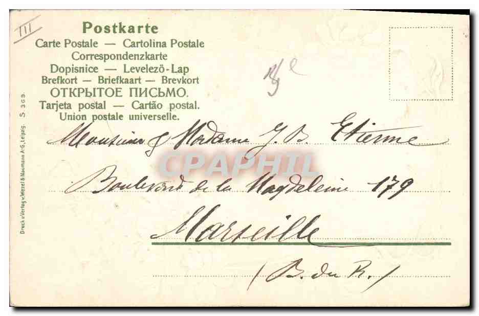 CPA Fantaisie Fleurs Femme  — Verso