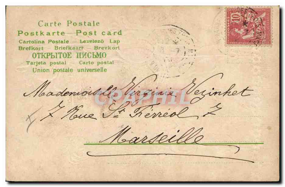 Tulipes roses — Carte de vœux — Carte Postale Levelezó Lap — Rückseite
