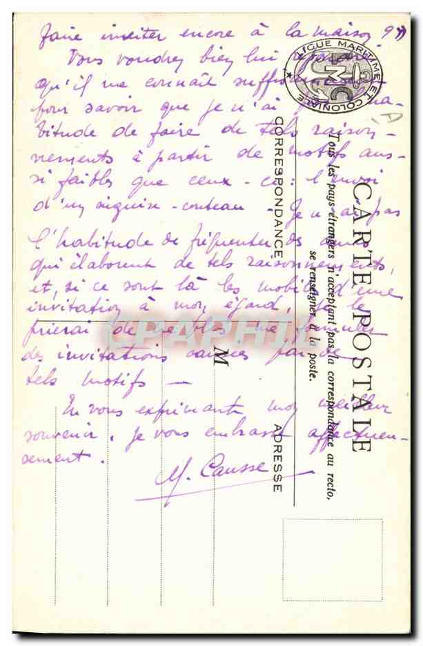CPA Illustrateur Haffner Bateau Cote d'Afrique Le passage de la barre en surf coat  — Back