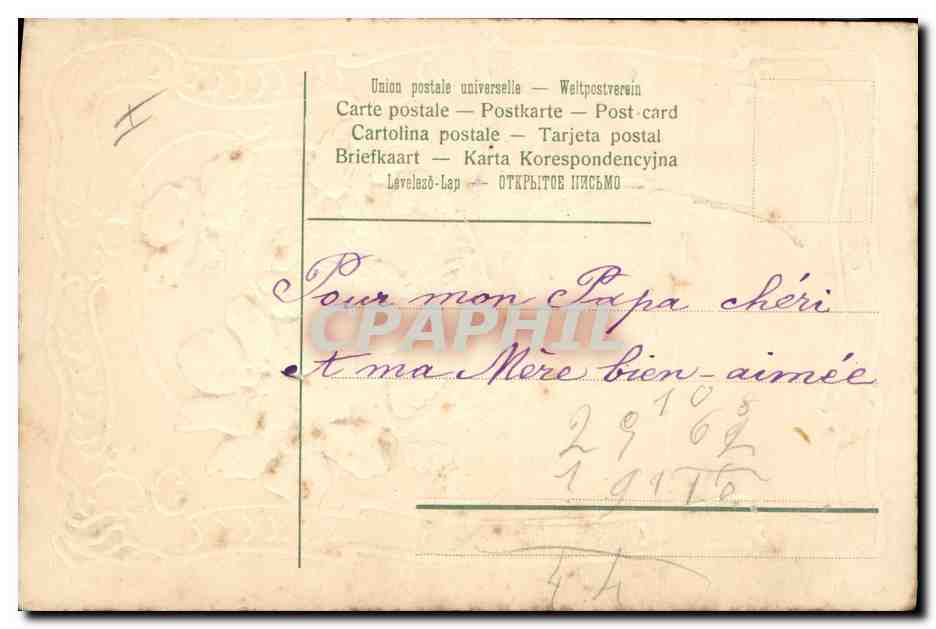 CPA Fantaisie Fleurs  — Verso