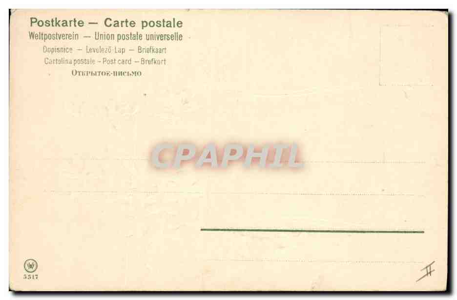 Paysage rural avec chemin et bouleaux — Union postale universelle — n° 4517 — Rückseite