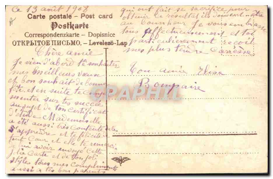 Chica con lirios — No me olvides — editor desconocido — Reverso