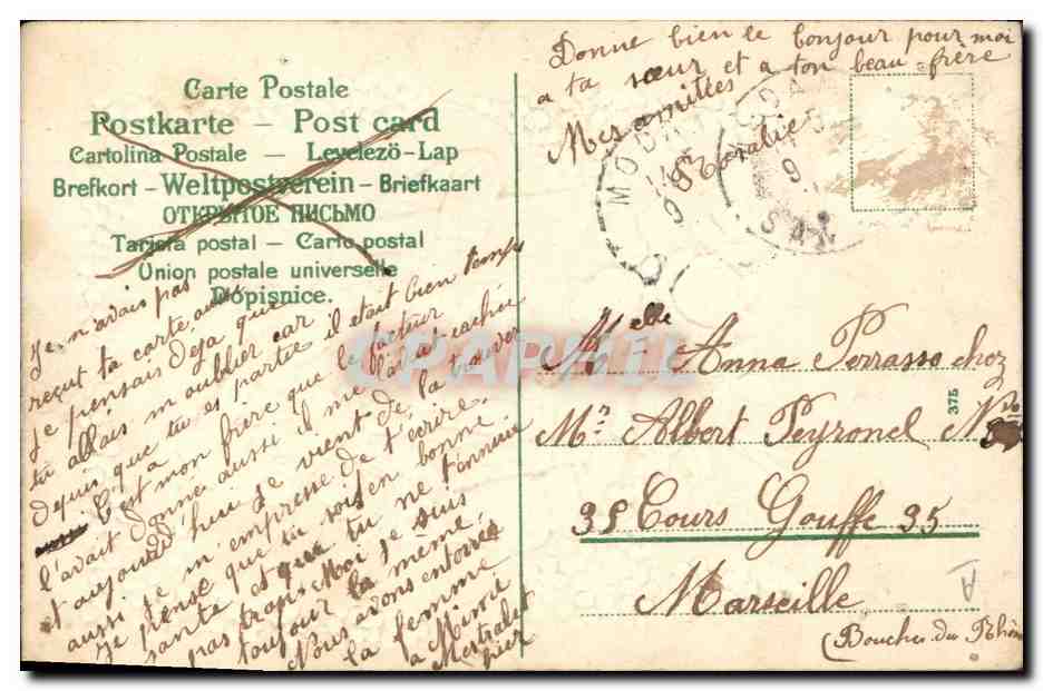 Couples amoureux — roses et fleurs — éditeur non identifié — Verso
