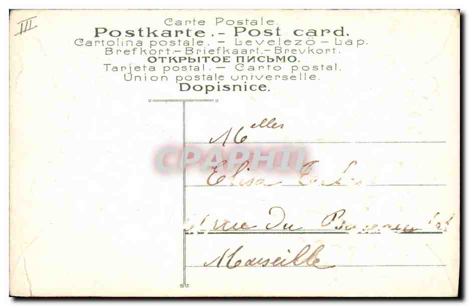 CPA Fantaisie Fleurs 1er Avril Poisson  — Verso