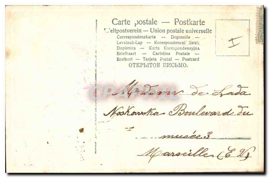 CPA Fantaisie Fleurs  — Verso