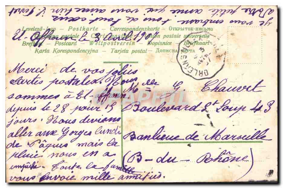 CPA Fantaisie Fleurs  — Verso