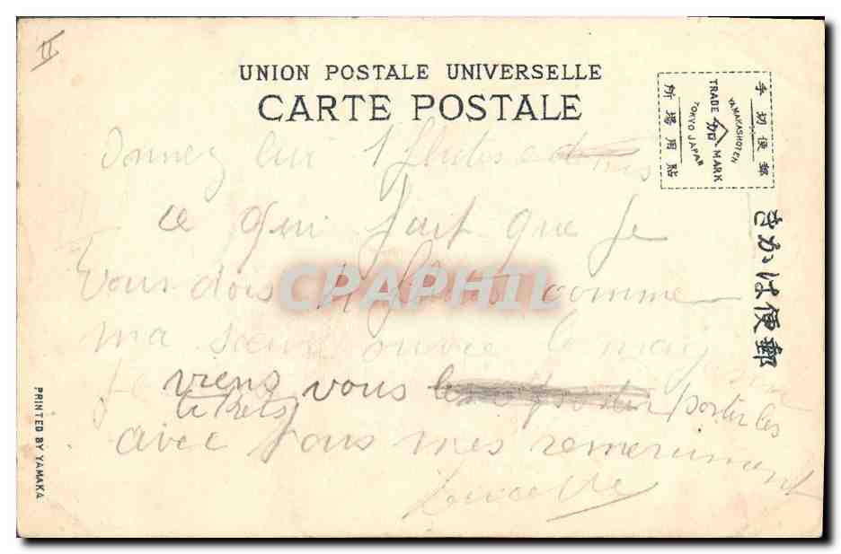 CPA Fantaisie Fleurs  — Verso