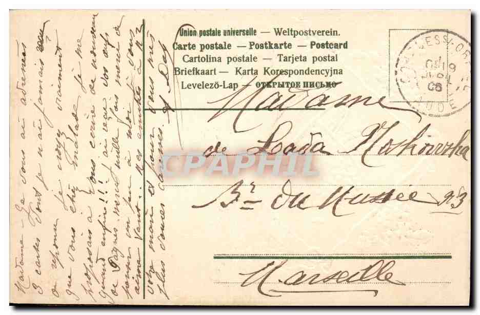 CPA Fantaisie Fleurs  — Back
