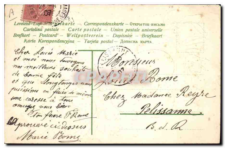 Bonne Fête — enfant dans un cœur — éditeur inconnu, n° de série non visible — Verso