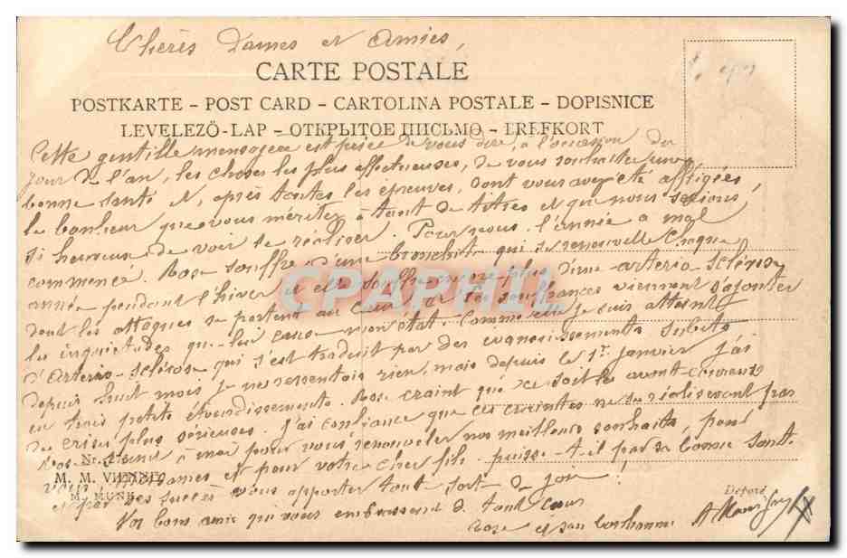 Jeune femme en robe jaune tenant un panier de fleurs — Bonne Année — éditeur non visible — Verso