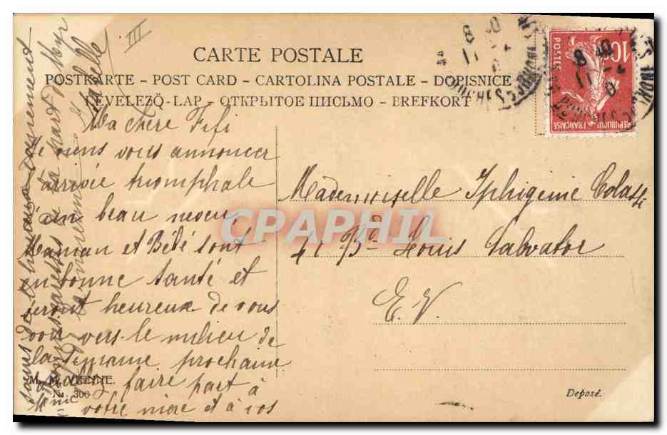 Mère et enfant — scène bucolique avec chien — éditeur anonyme, n° 306 — Verso