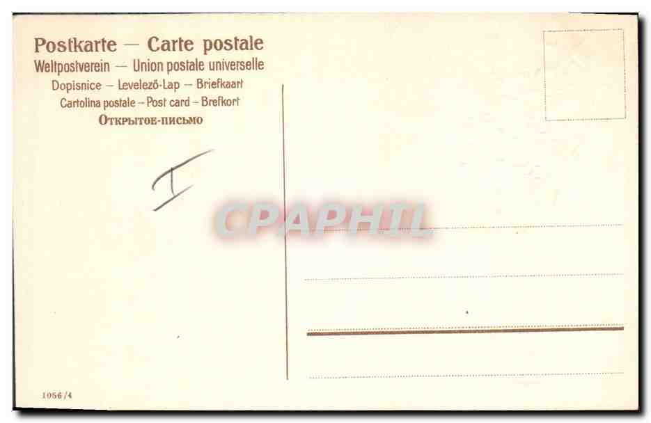 Bouquet de muguet — moulin à vent — Heureux Anniversaire — Postkarte — Union postale universelle n°1056/4 — Rückseite