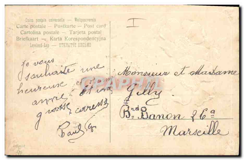 CPA Fantaisie Fleurs  — Verso